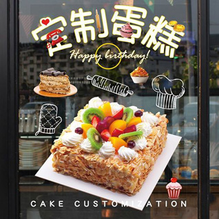 安徽合肥市肥西县严店乡西郑岗村蛋糕预定